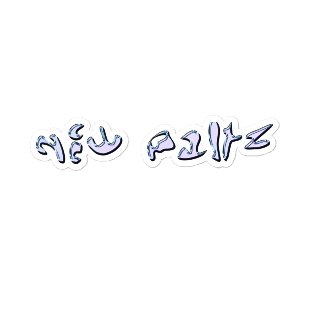 Liquid Chrome sticker - New Paltz Merchandise